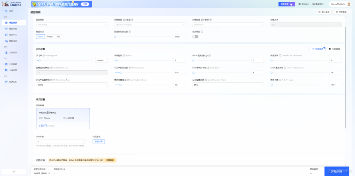 別再燒錢做AI！大模型微調GPU終極指南：從入門到放棄？_微調_02