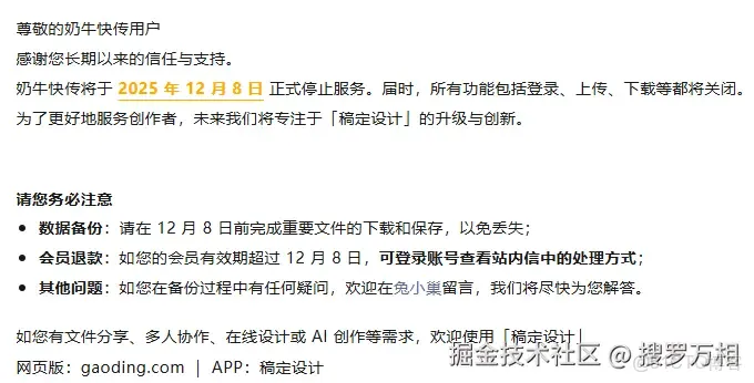 又一家網盤倒閉了！我們還能用哪些網盤？_Windows