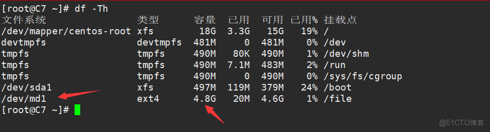Centos7部署磁盤陣列_磁盤陣列_28