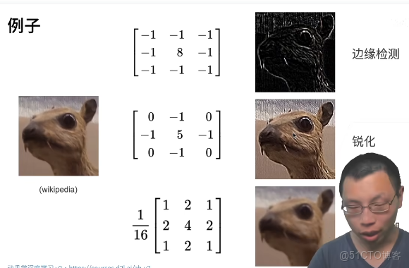 人工智能學習筆記----01_hhh江月的技術博客_卷積_07