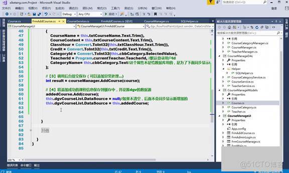 C#上位機軟件：22.2 動態綁定下拉框和完整添加課程的UI邏輯詳解_數據_38