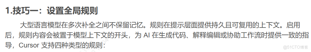 Cursor學習_cursor_09