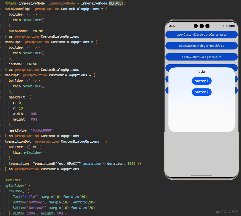 HarmonyOS：彈出框蒙層控制_HarmonyOS