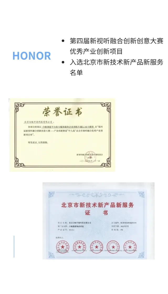 show_675819000_1767685706044_c0_p4