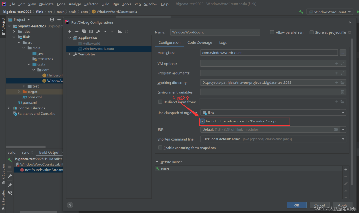flink一定要和hadoop flink hadoop_flink一定要和hadoop_17