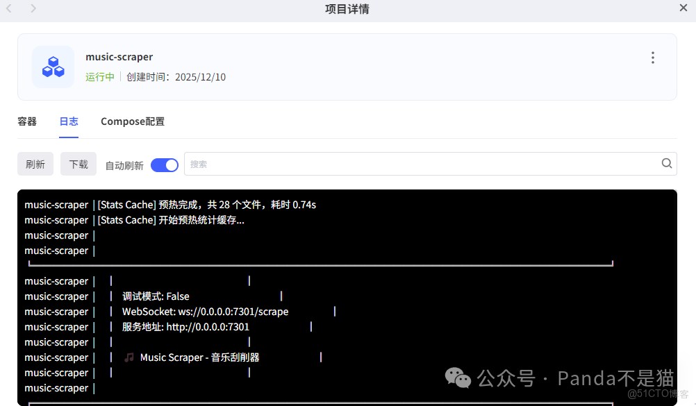 封面、歌詞、藝人一網打盡的元數據利器，讓NAS音樂好聽更好看_自適應_04