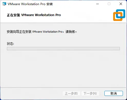 VMware Workstation Pro 17.5.0 插圖 9
