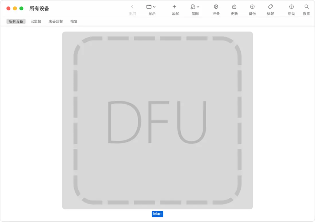 Apple Configurator 窗口中顯示已為目標 Mac 選擇 “DFU”