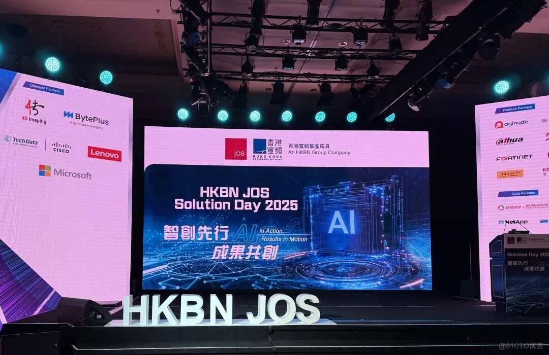 合合信息亮相澳門HKBN JOS Solution Day，分享企業知識庫建設新路徑_數據