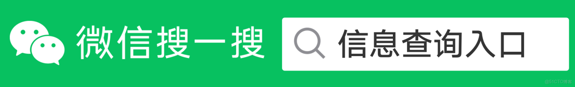 威海智慧雲平台資源賬號_公眾號_03