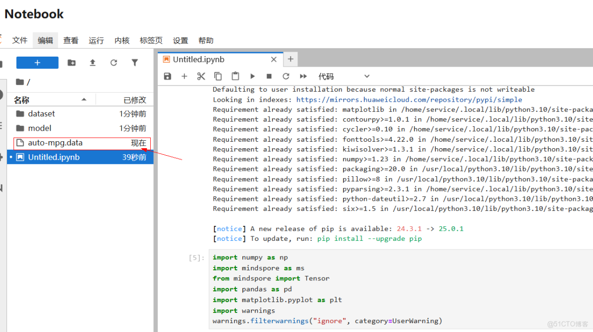 【案例共創】線性迴歸 - 汽車行駛里程與油耗關係預測_數據_04