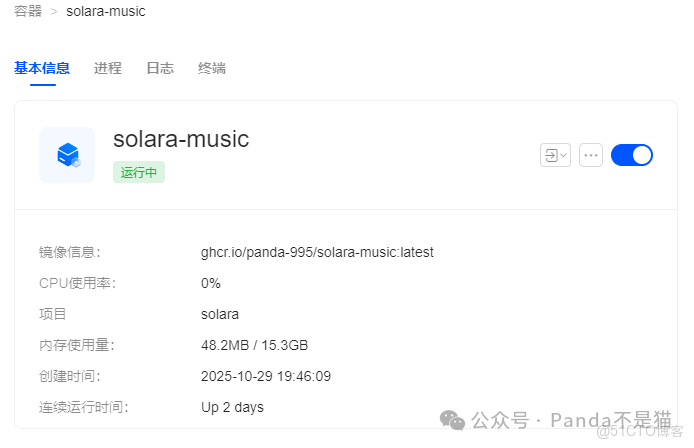 NAS 上的 Solara 在線音樂播放器，界面簡潔還能下載，愛了！_docker_02
