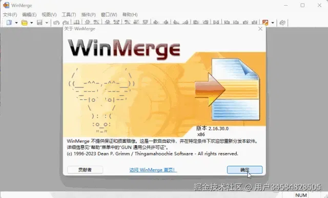 如何在excel中對比新舊兩個表格數據？EXCEL中如何快速對比兩列數據的不同？文件對比工具推薦_文件對比工具_09