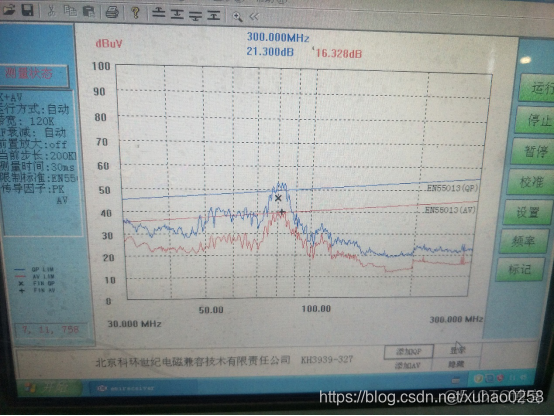 電視機emmc燒錄_電磁干擾_09