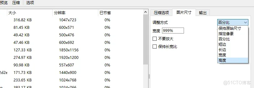 集成增強版來嘍，高配就是強_圖形圖像_08