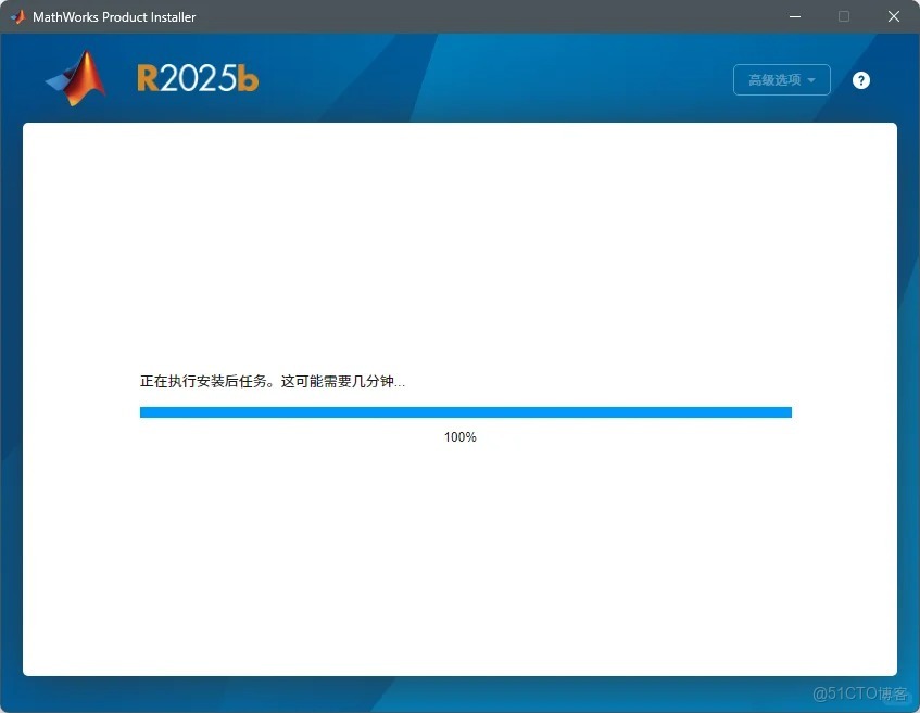 matlab最新保姆級安裝教程_安裝包_16