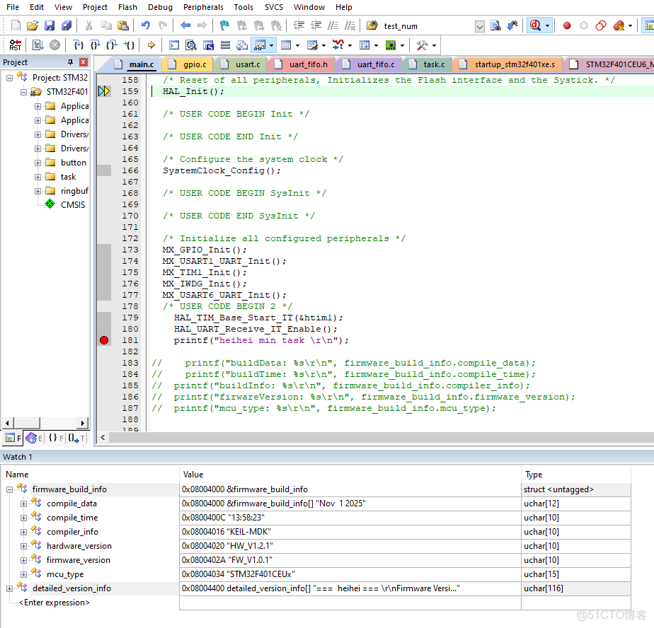 STM32把產品信息寫入固件.hex / .bin文件中詳解(分散加載) - 指南_版本號_19