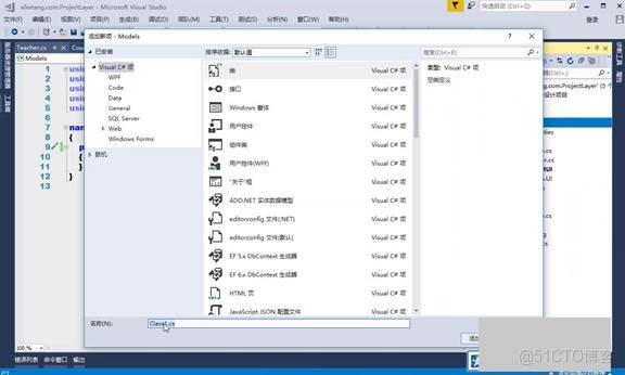 C#上位機軟件：19.2 高內聚低耦合思想與實體集合封裝、模塊化分層與三層架構_UI_37