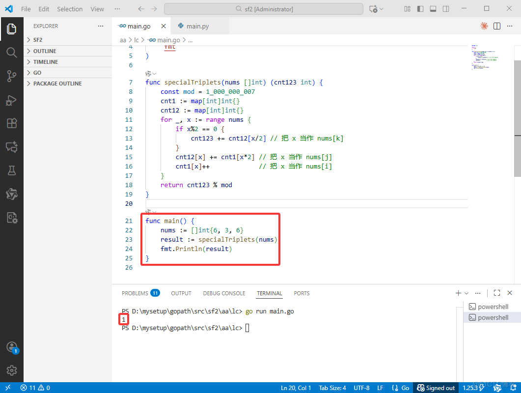 在這裏插入圖片描述