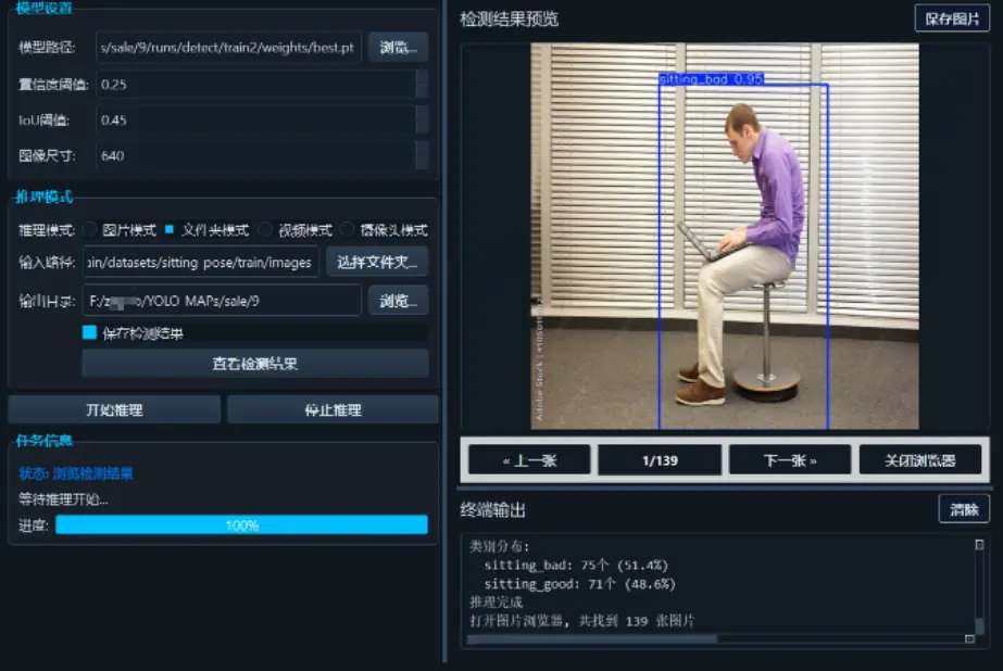 在這裏插入圖片描述
