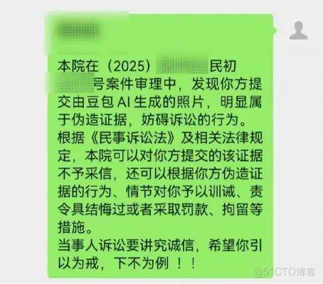 薅羊毛、攝影賽拿獎、法庭造偽證、攻擊友商……AI造假失控了！_搜索_14