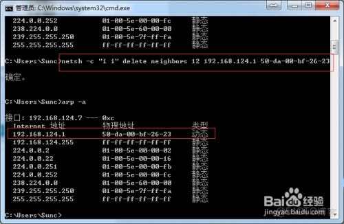 vxlan網關有arp ping不通_vxlan網關有arp ping不通_07