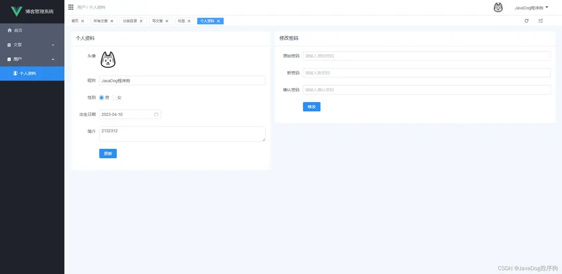 在這裏插入圖片描述