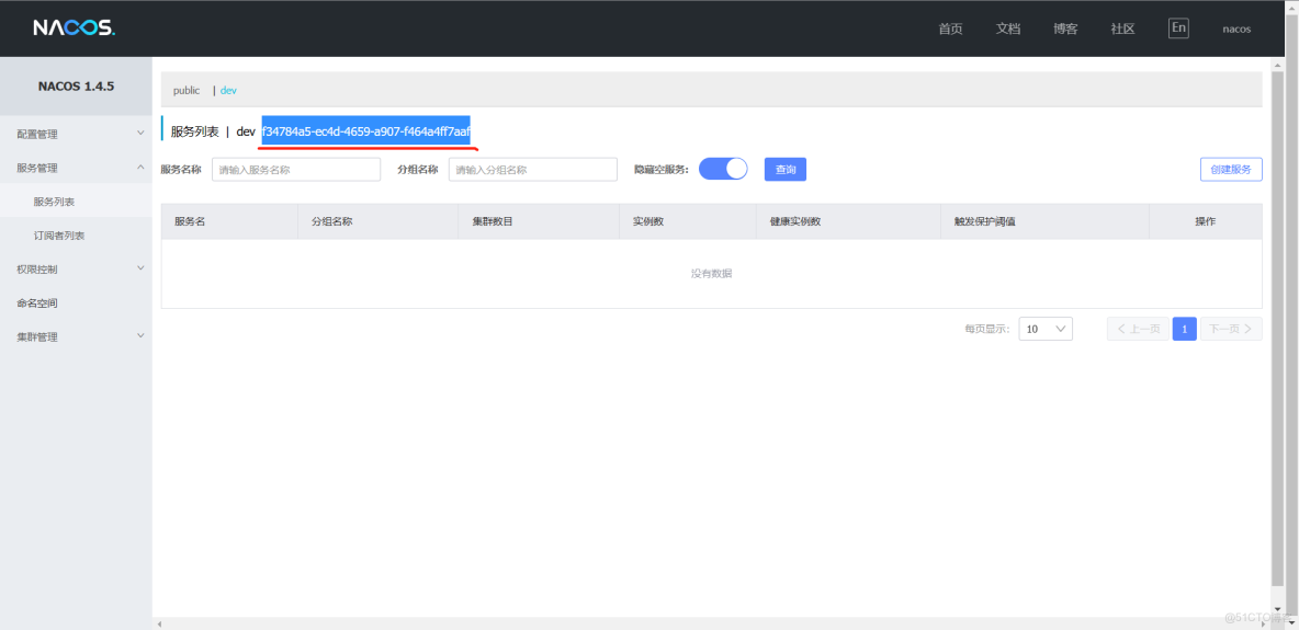 idea 配置docker 機器 idea配置nacos_spring_73