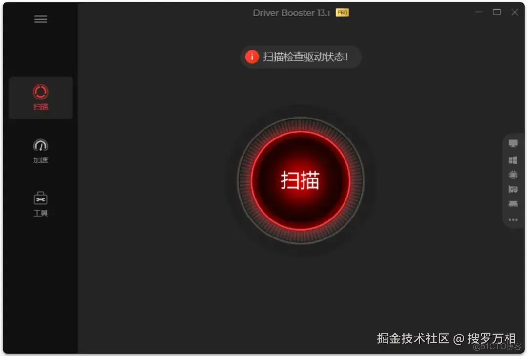 顯卡驅動，網卡驅動，一款不限速的驅動下載程序_後台運行_02