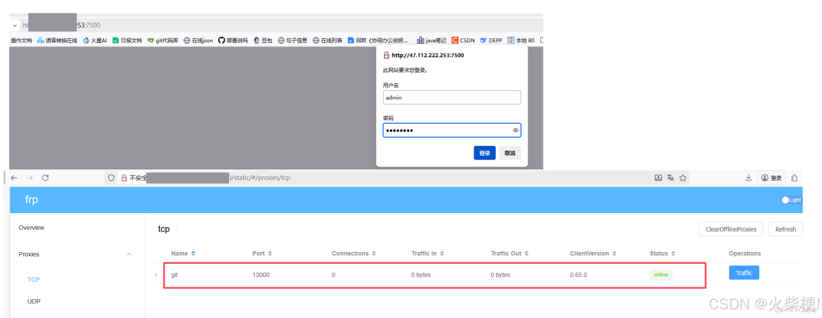 配置frp 實現內網穿透（Linux）_#linux_05