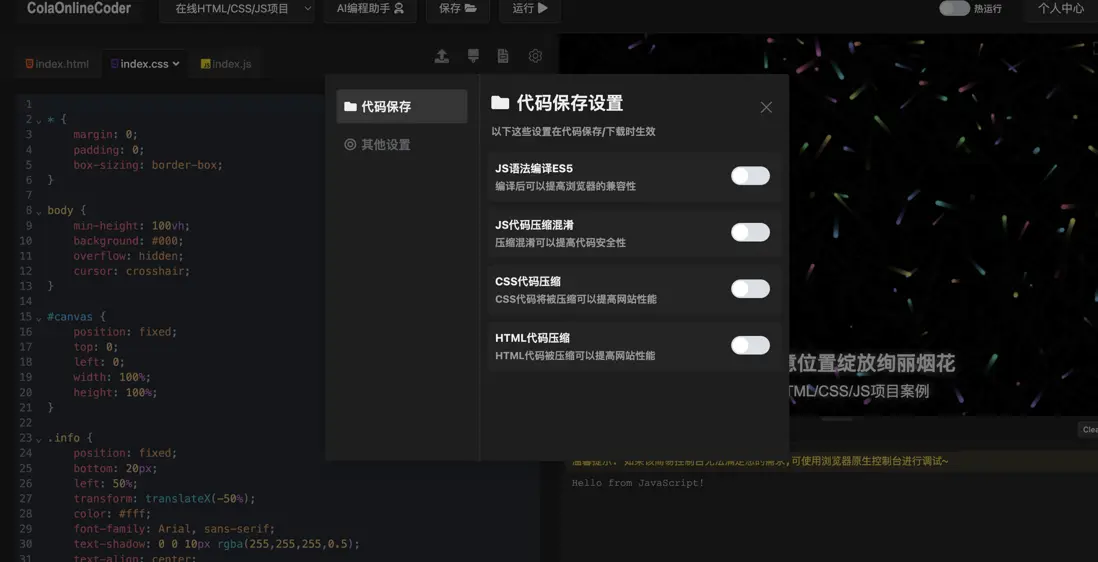 在這裏插入圖片描述