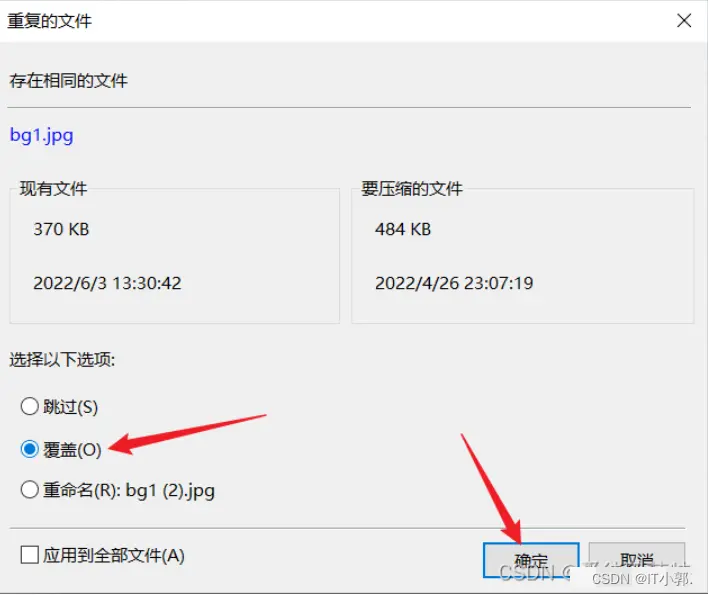 在這裏插入圖片描述