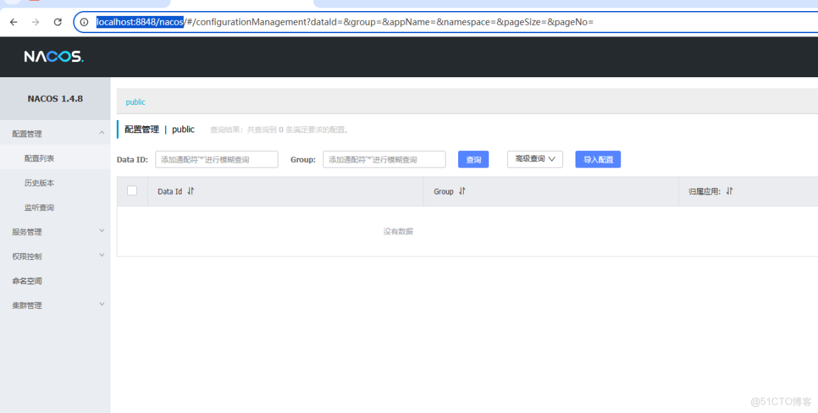 手把手教你Docker部署Nacos_#docker_06
