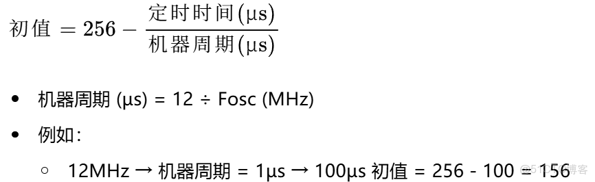 51單片機學習筆記（2）——51單片機簡介_#嵌入式硬件_05