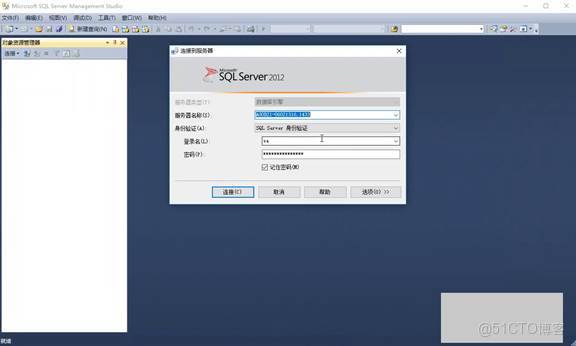 C#上位機軟件：17.2 數據服務打開、服務器名稱的集中寫法、協議的打開和登錄模式修改的四個步驟_數據庫_36