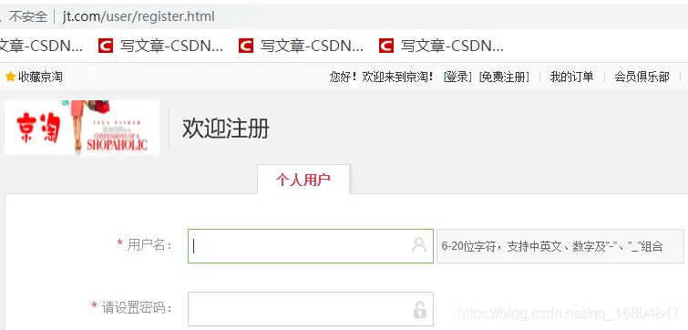 在這裏插入圖片描述