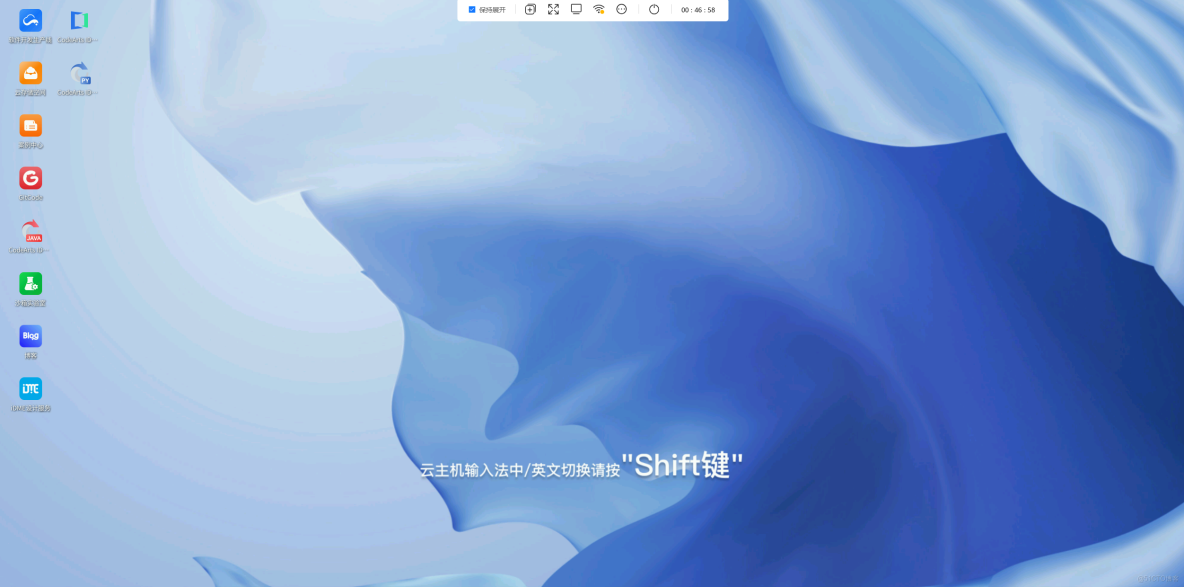 基於華為開發者空間雲主機部署Typora高效內容創作，實現圖片自動上傳_Markdown_03