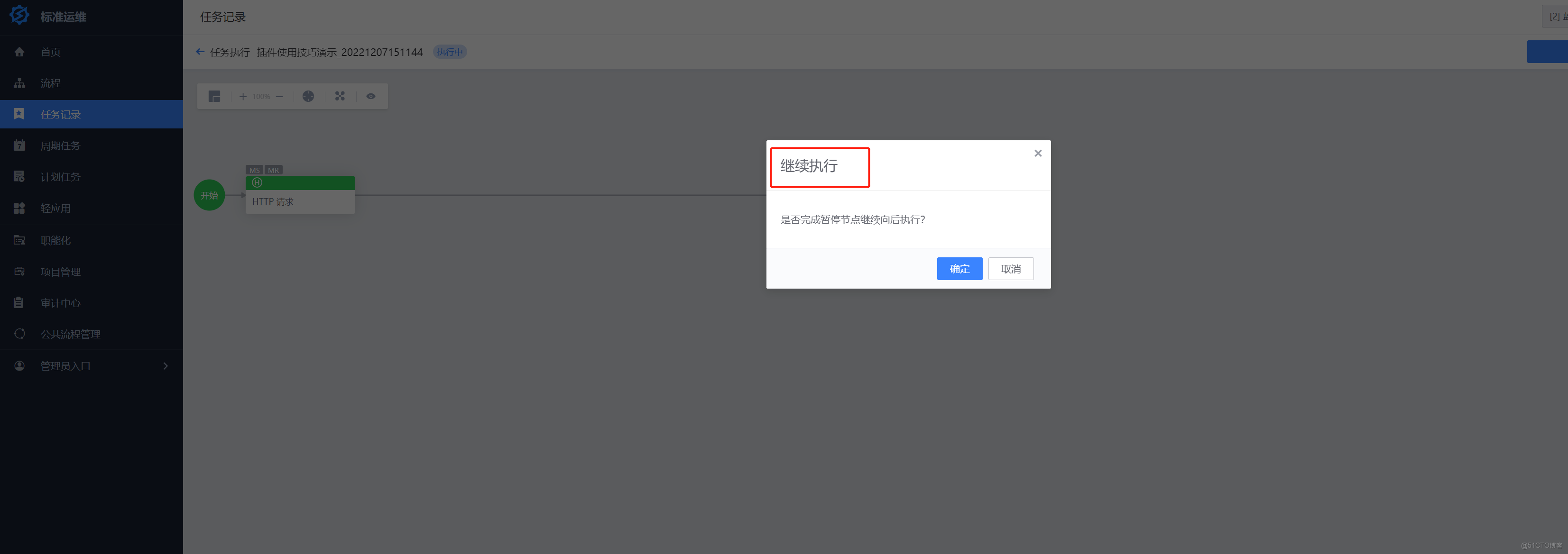 在這裏插入圖片描述