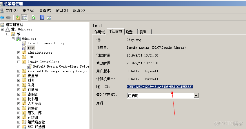 ad域 跨vlan_sql_123