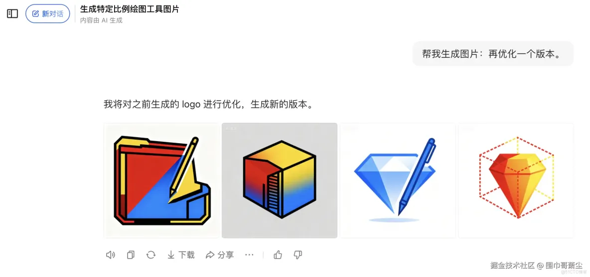 AI 驅動下的 Google Chrome 擴展快速開發實踐：以屏幕標註工具的實現為例?_Chrome_04