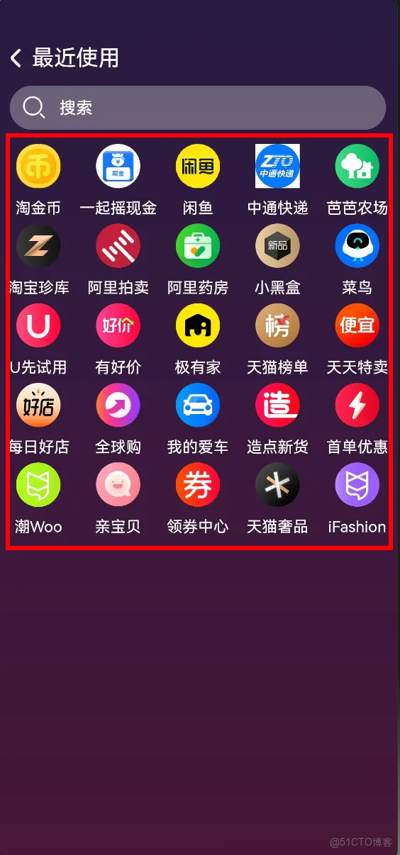 鴻蒙學習實戰之路-Grid 網格佈局組件全攻略_搜索_02