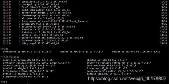 斐訊N1怎麼擴容DOCKER目錄_服務器_17