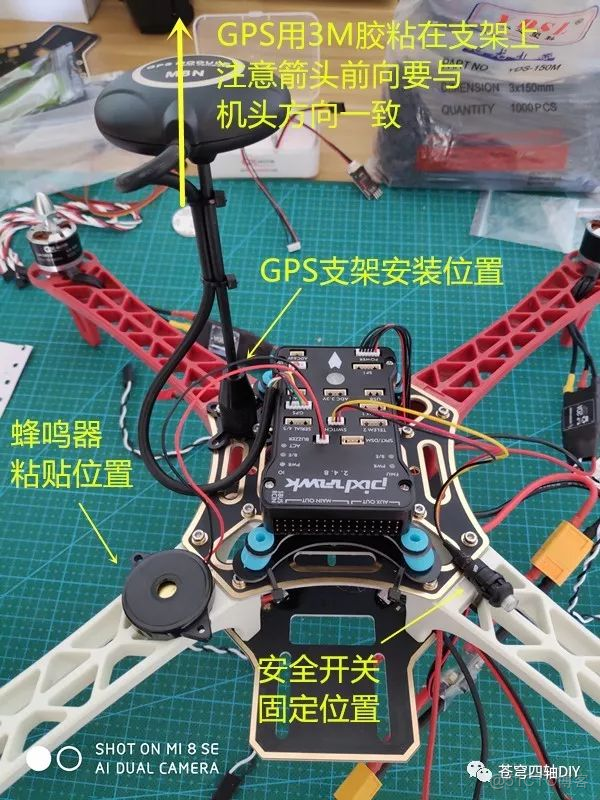 無人機圖片 拼接 python_無人機_19