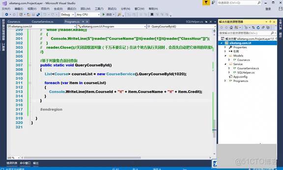 C#上位機軟件：19.2 高內聚低耦合思想與實體集合封裝、模塊化分層與三層架構_UI_26