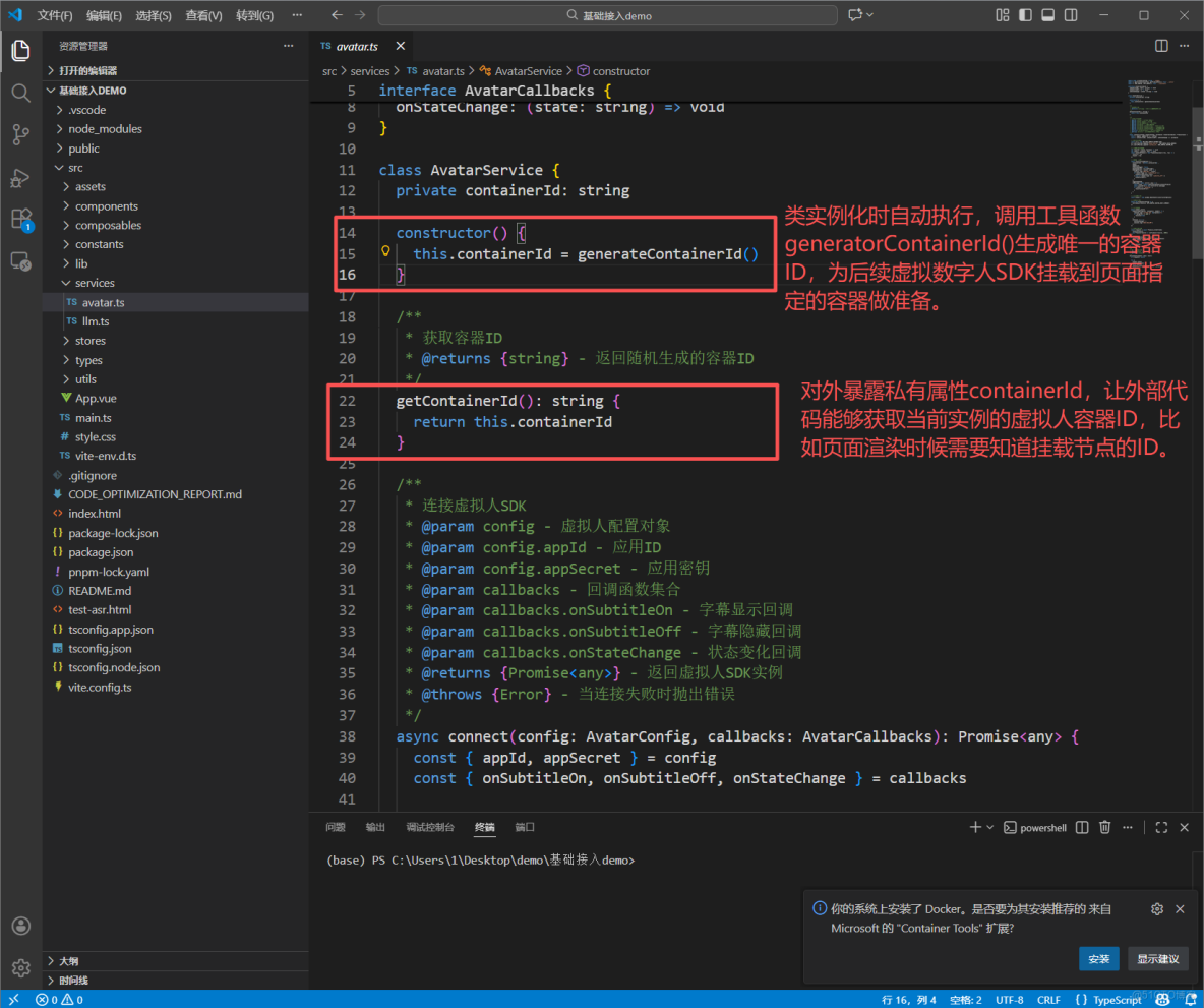 魔琺星雲：具身智能數字人新標杆，重構企業數字化交互生態_魔琺星雲_20
