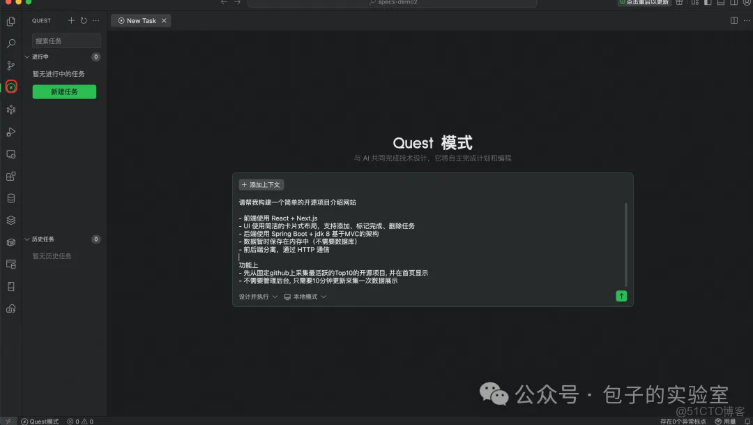 ai開發專題_github