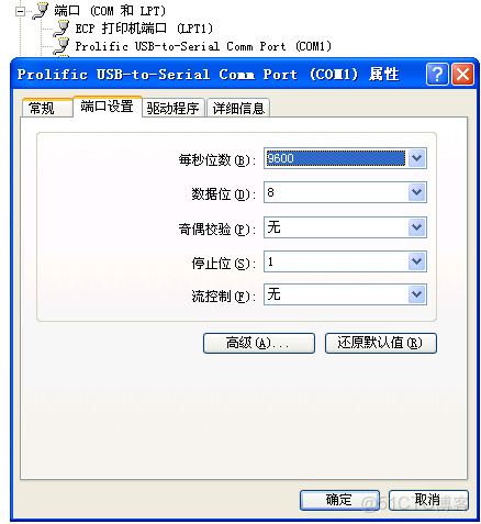 通信貓雲平台免費物聯網_通信貓雲平台免費物聯網