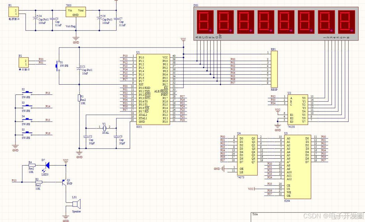 0132-基於單片機-秒錶(100組存儲)-系統設計(SEG8+UART)_上拉