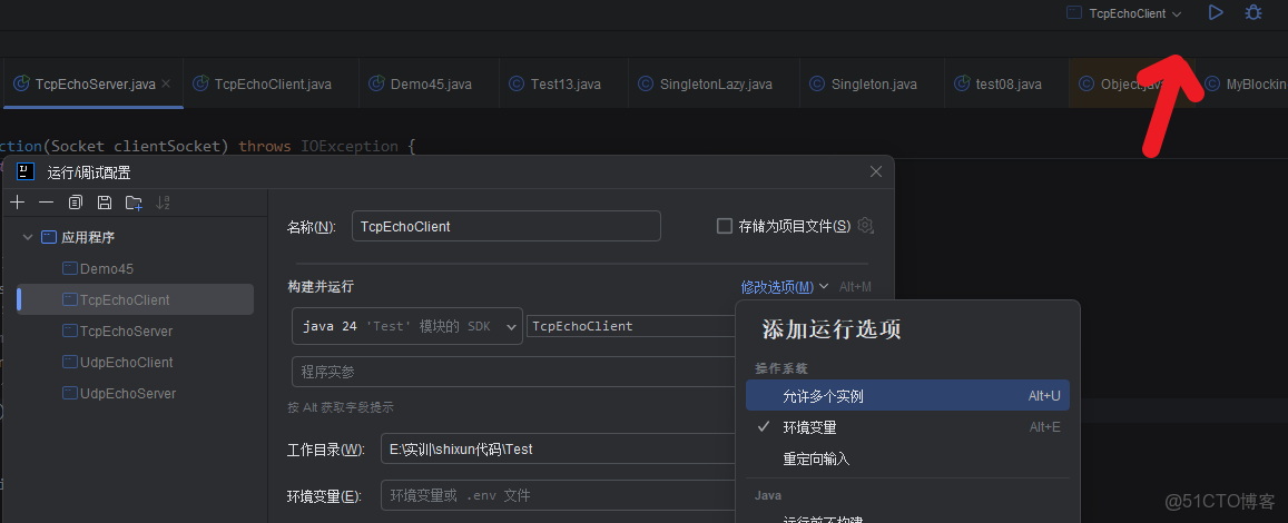 java ee7教程_JavaEE 7.0 Web技術教程 -解道Jdon_服務器_12