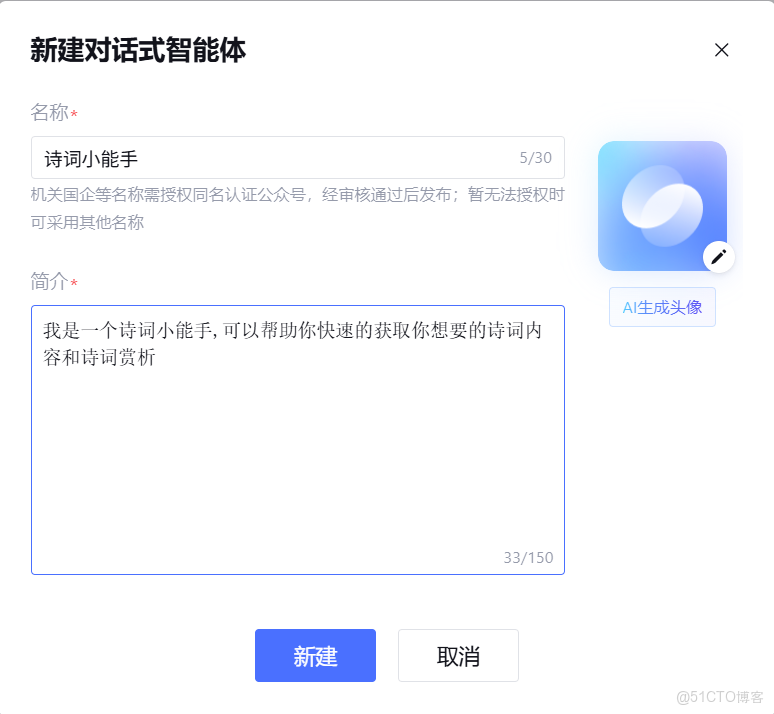 穿越成詩聖，離不開：詩詞小能手_地球online心靈奇旅_03